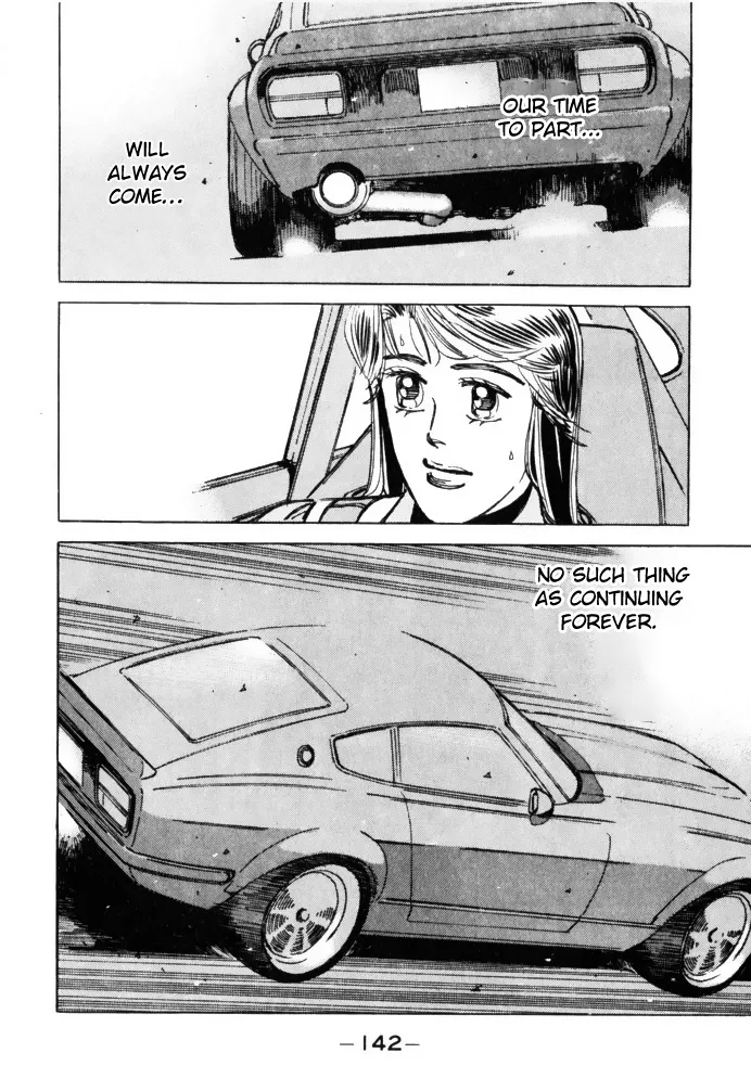 Wangan Midnight - Page 1