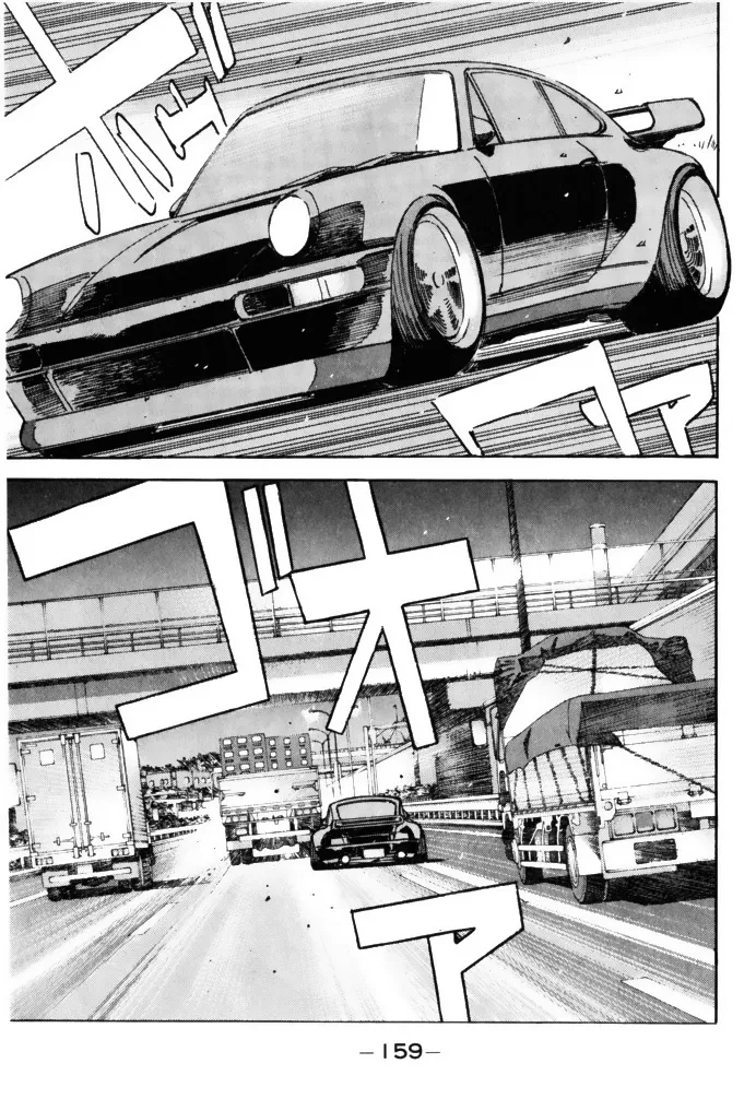 Wangan Midnight - Page 18