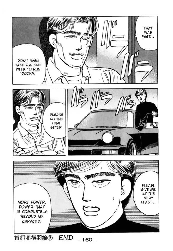 Wangan Midnight - Page 19