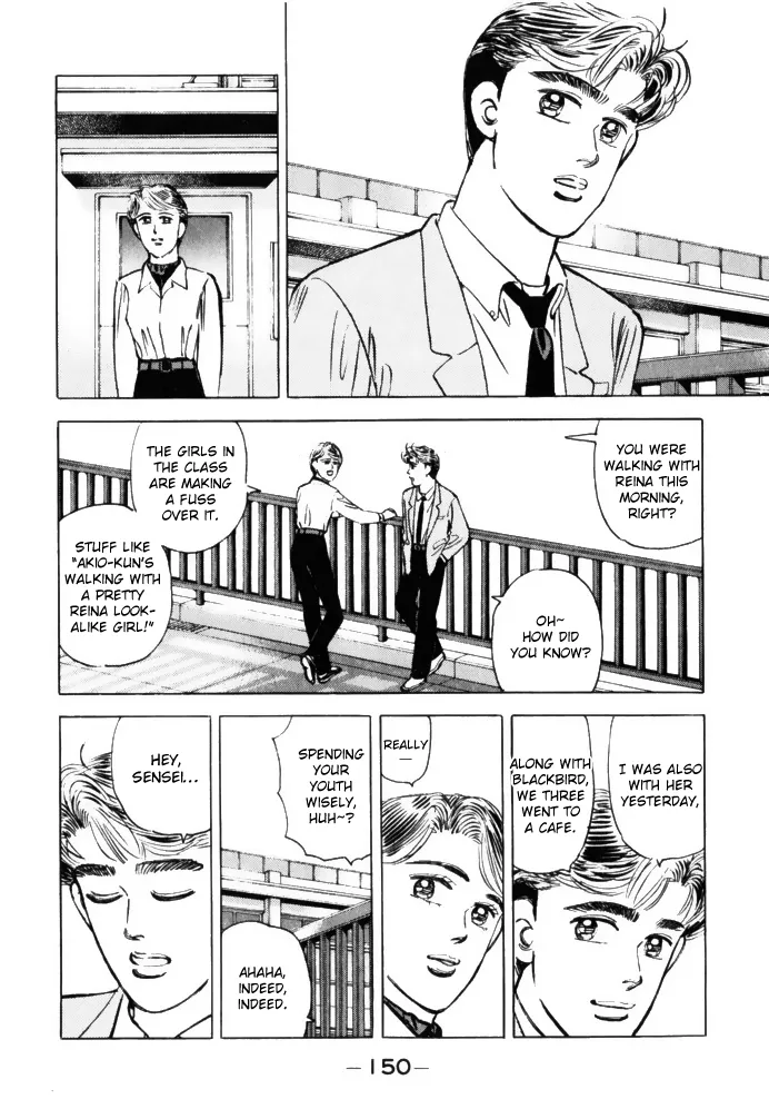 Wangan Midnight - Page 9