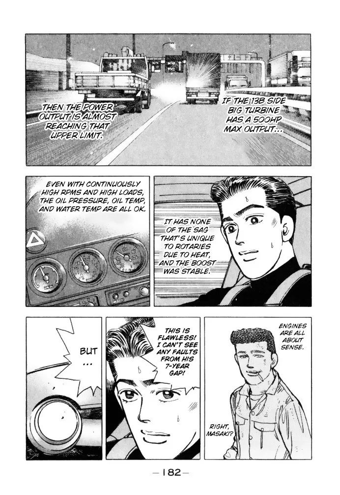 Wangan Midnight - Page 1