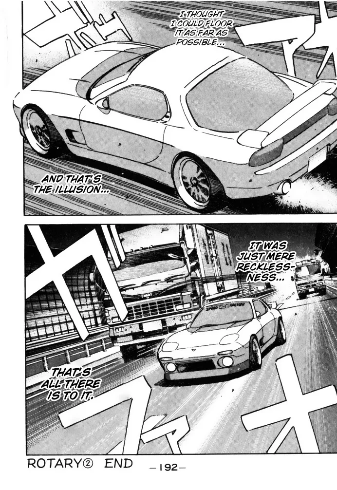 Wangan Midnight - Page 11