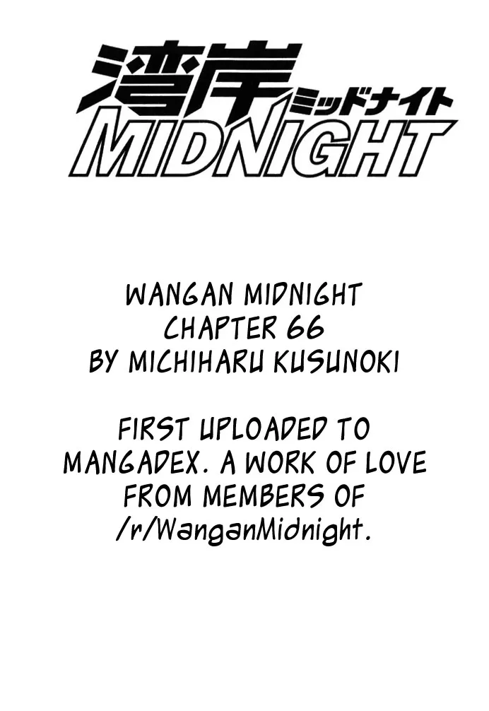 Wangan Midnight - Page 12