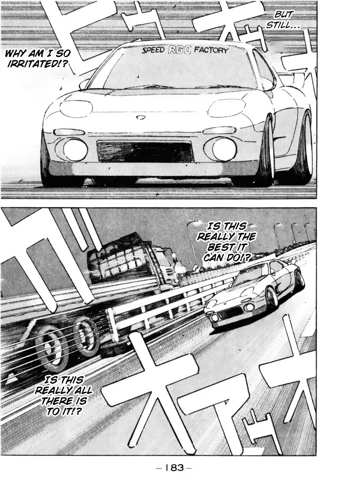 Wangan Midnight - Page 2