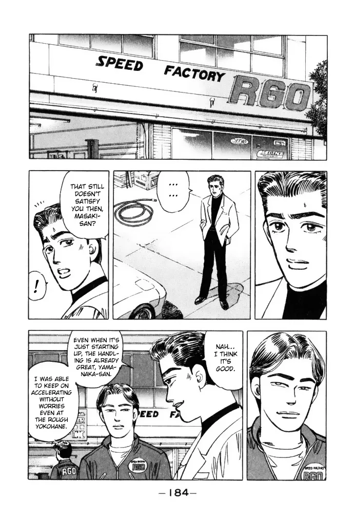 Wangan Midnight - Page 3