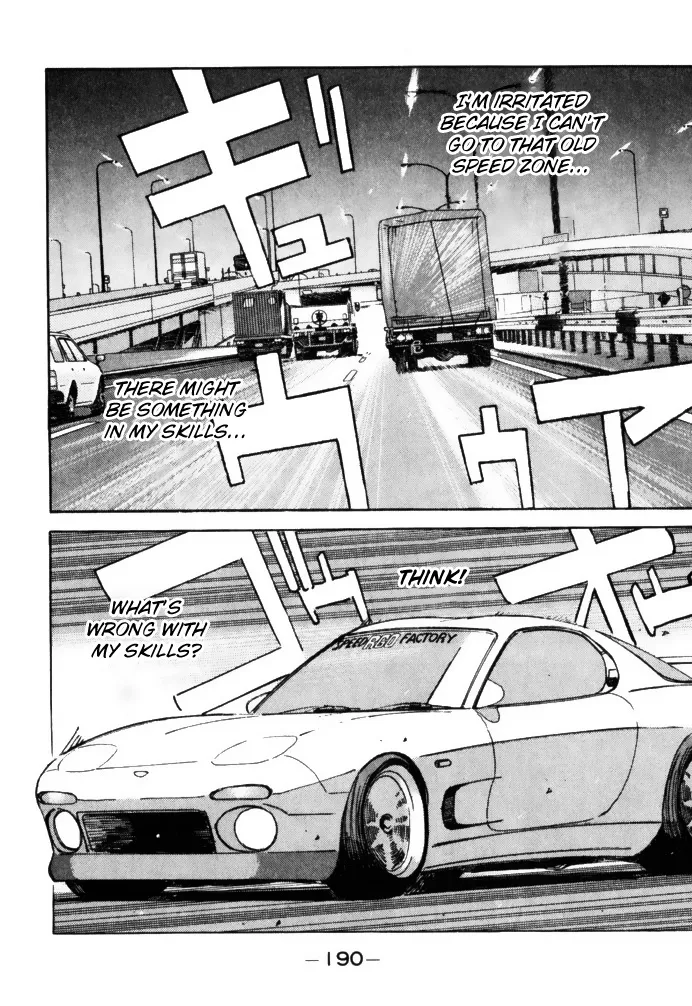 Wangan Midnight - Page 9