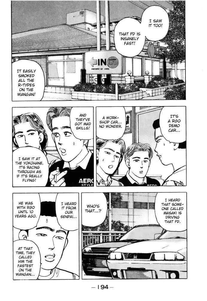 Wangan Midnight - Page 1