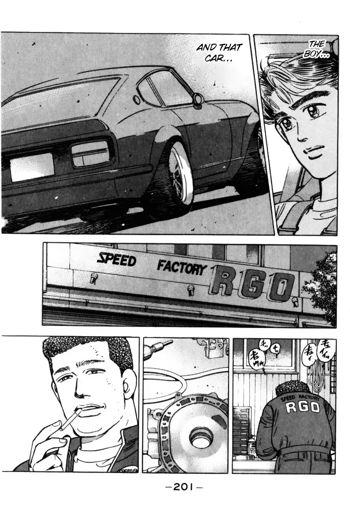 Wangan Midnight - Page 8