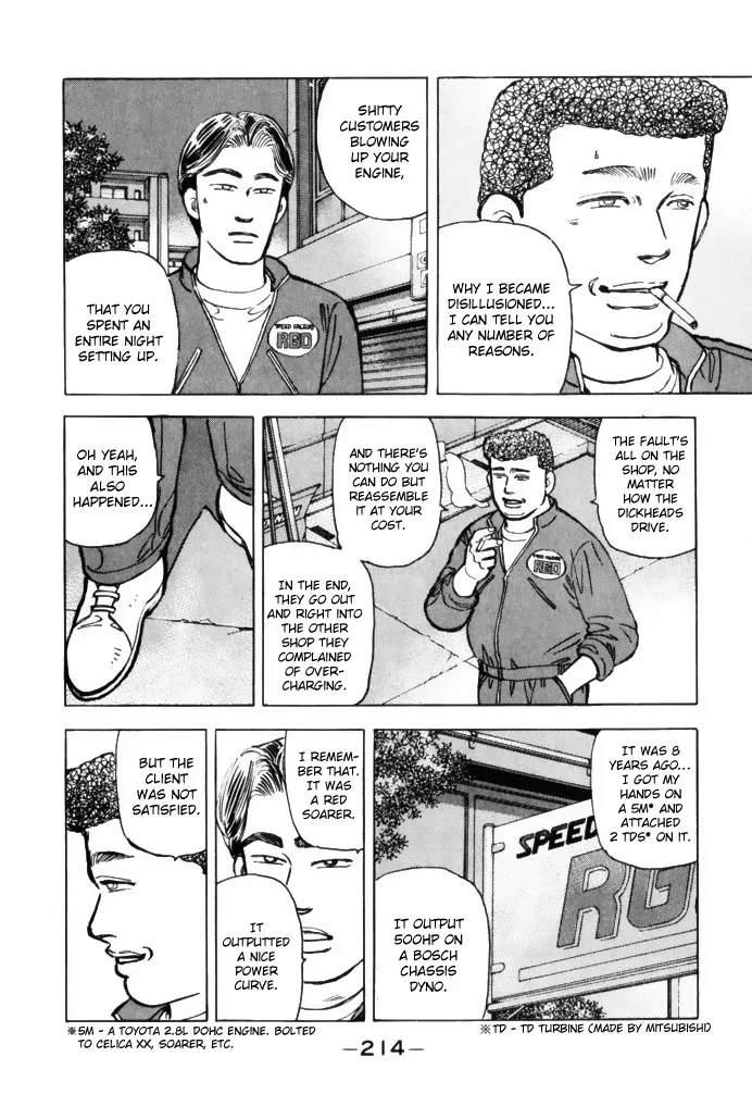 Wangan Midnight - Page 1