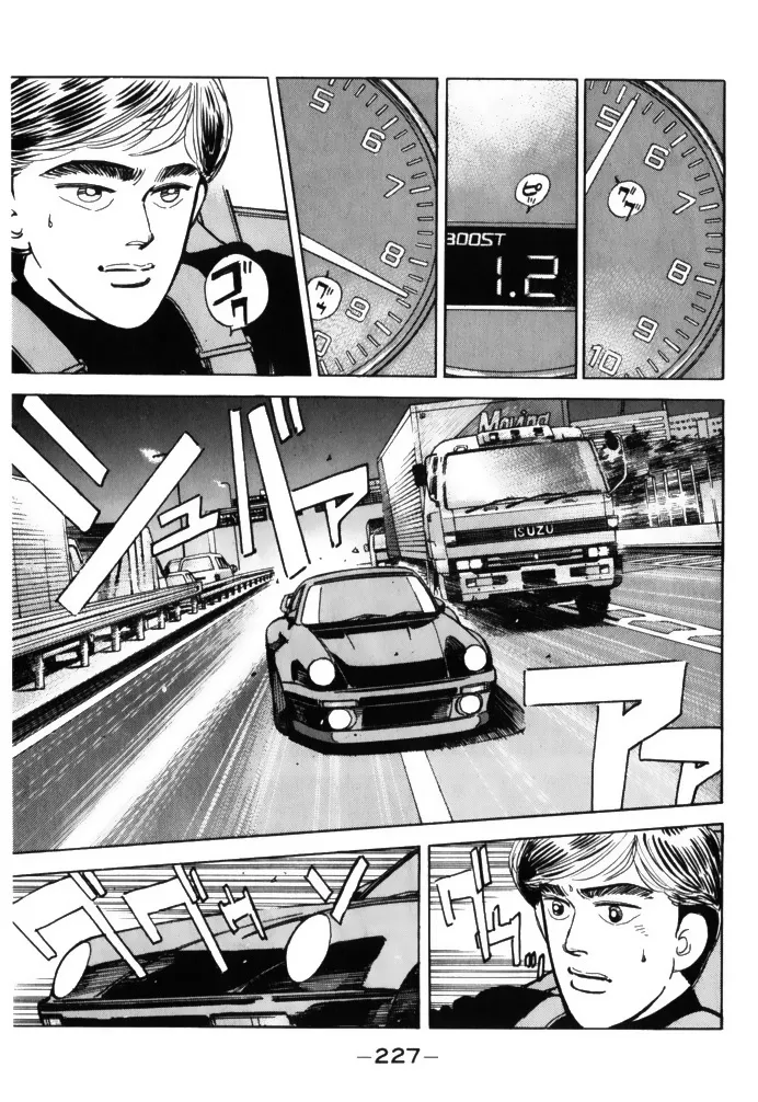 Wangan Midnight - Page 14