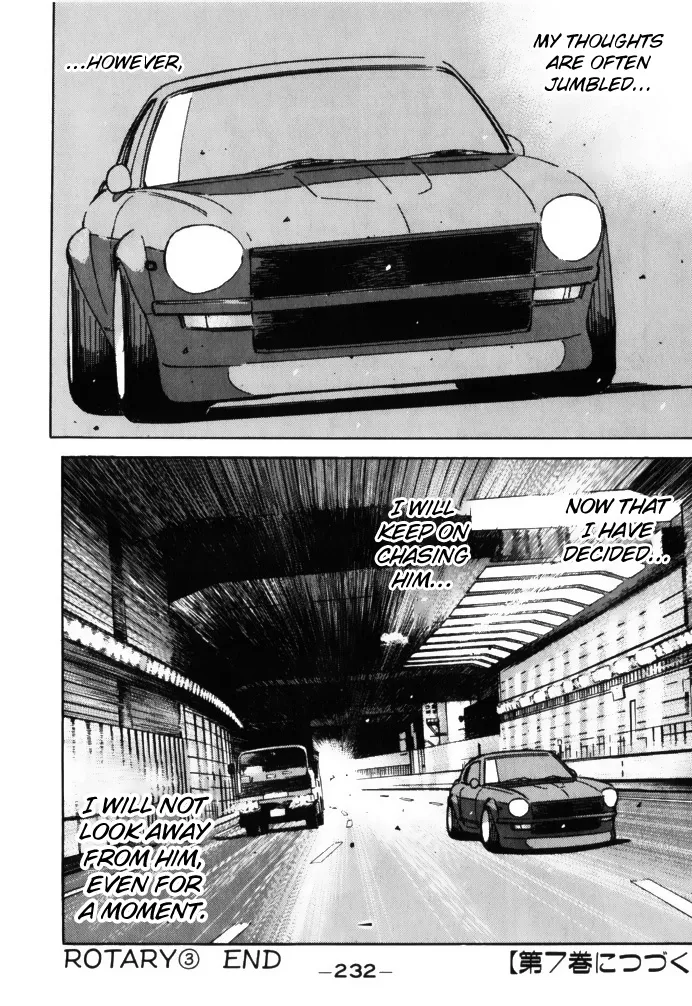 Wangan Midnight - Page 19