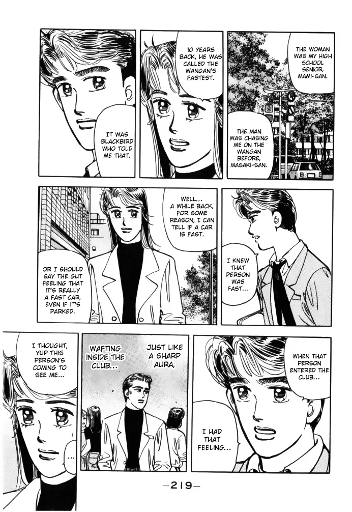 Wangan Midnight - Page 6