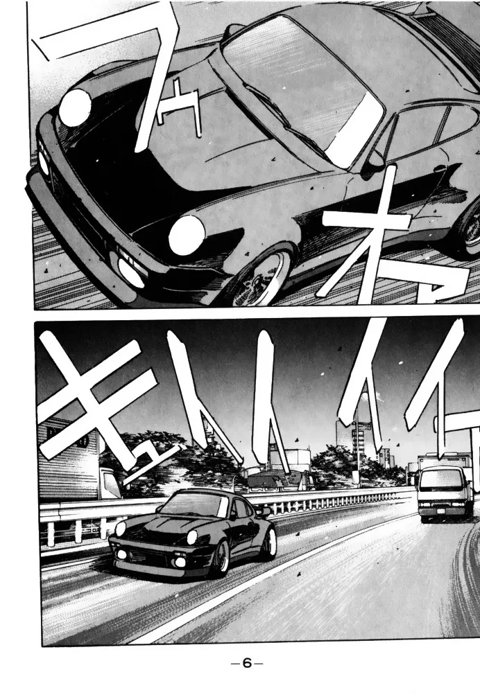 Wangan Midnight - Page 3