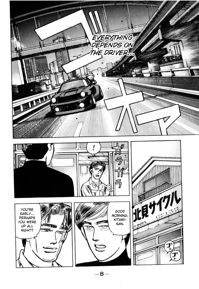 Wangan Midnight - Page 5