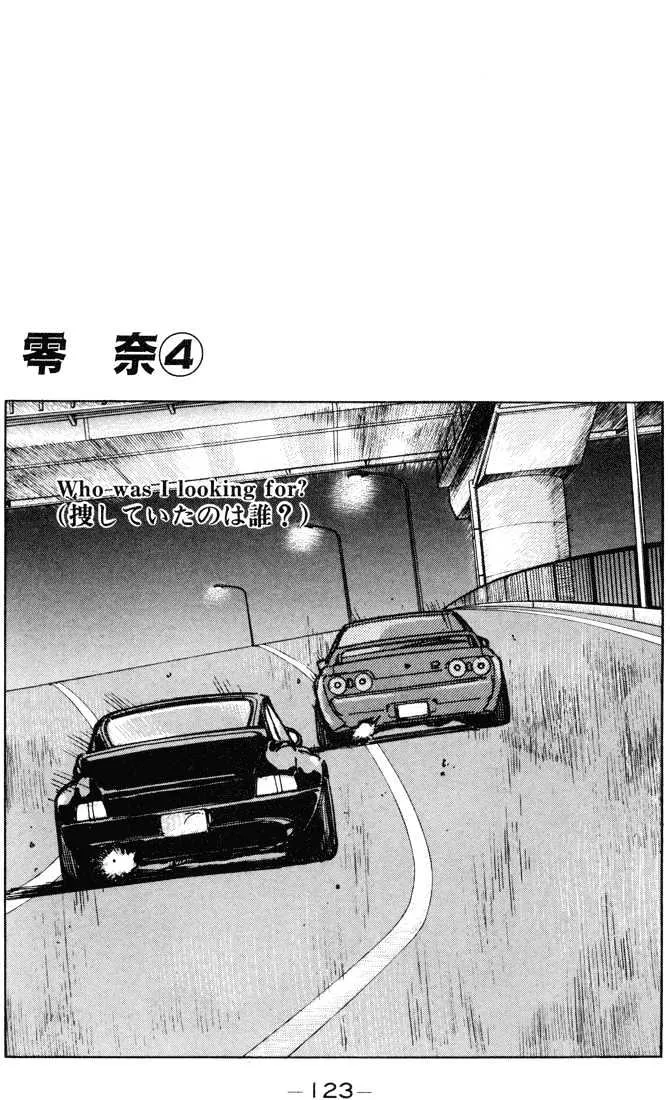 Wangan Midnight - Page 1