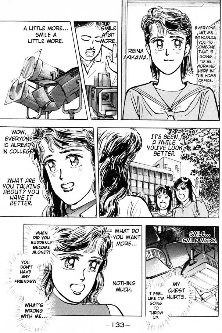 Wangan Midnight - Page 10