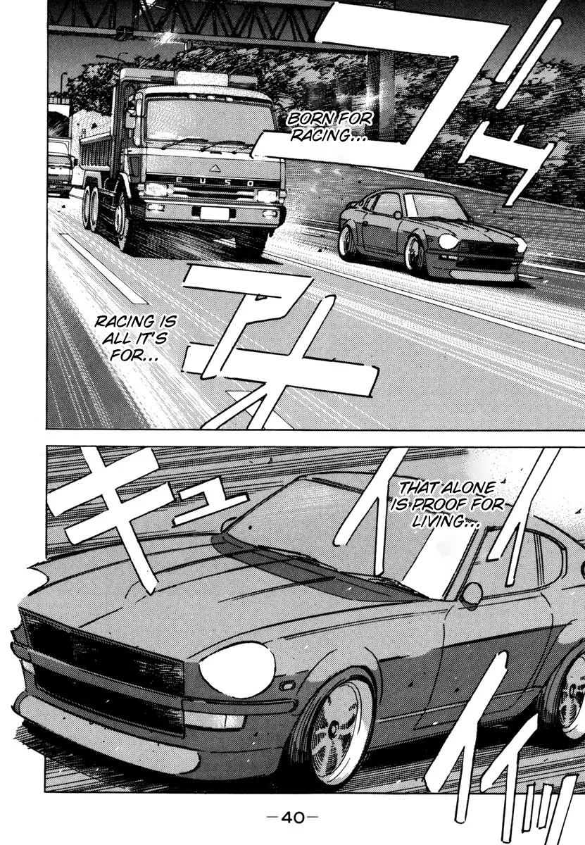 Wangan Midnight - Page 17