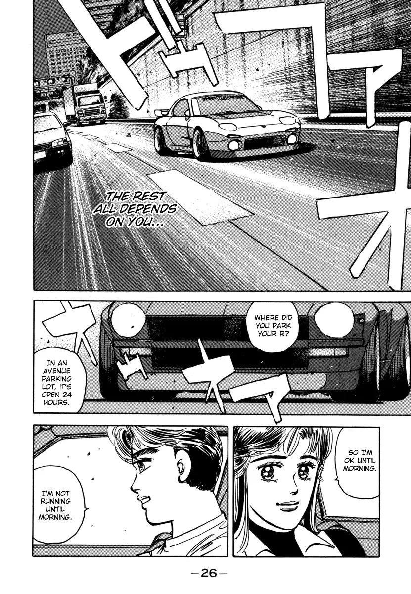 Wangan Midnight - Page 3