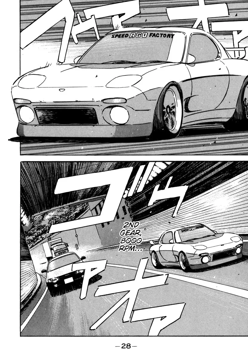 Wangan Midnight - Page 5