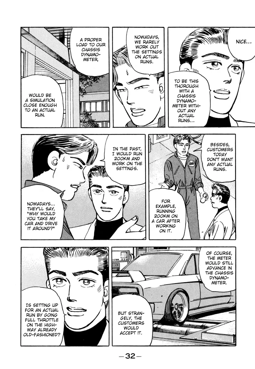 Wangan Midnight - Page 9