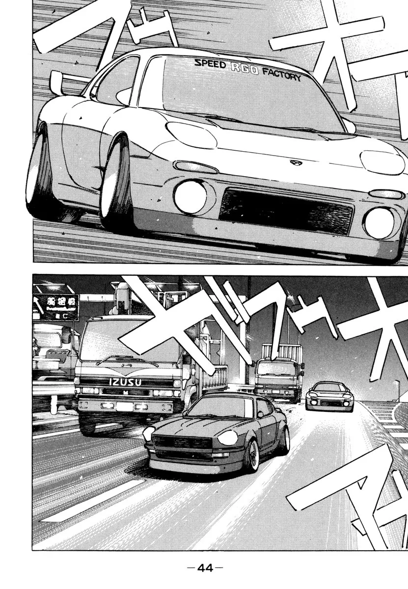 Wangan Midnight - Page 1