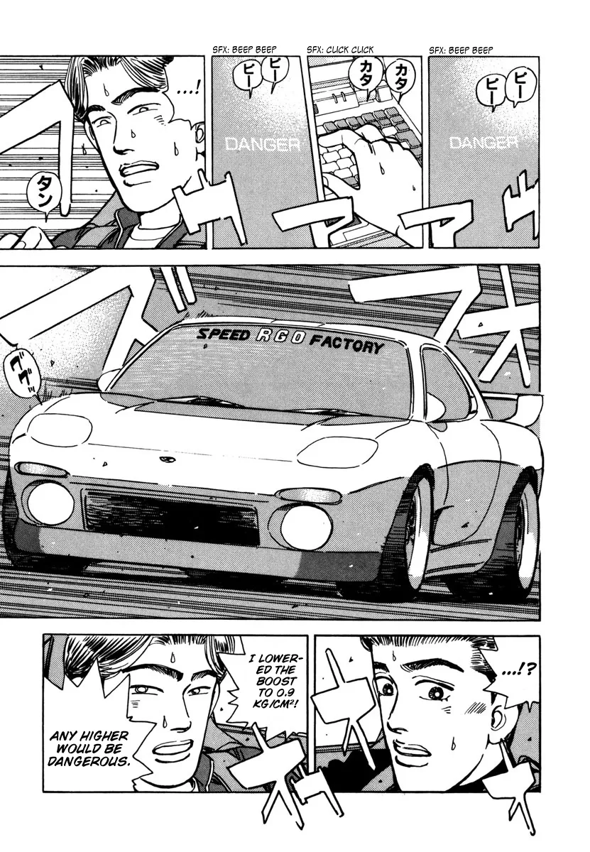 Wangan Midnight - Page 14