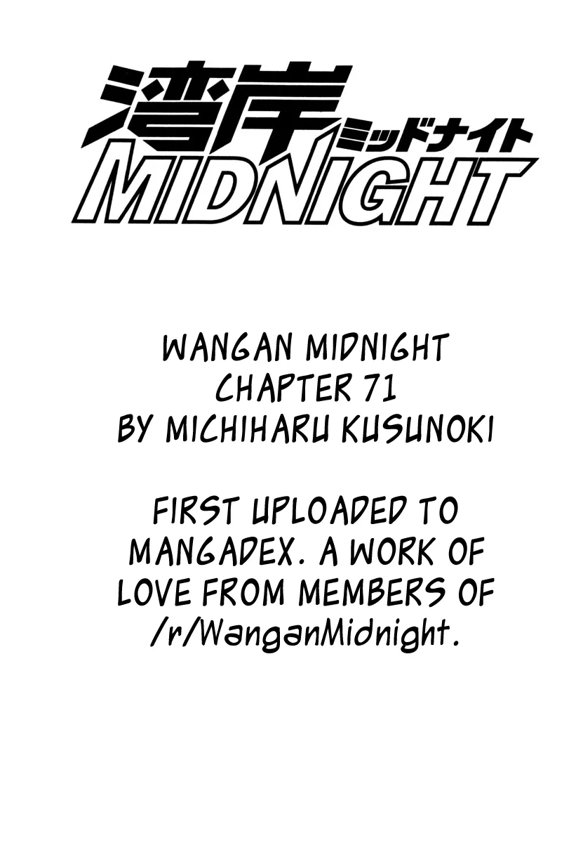 Wangan Midnight - Page 19