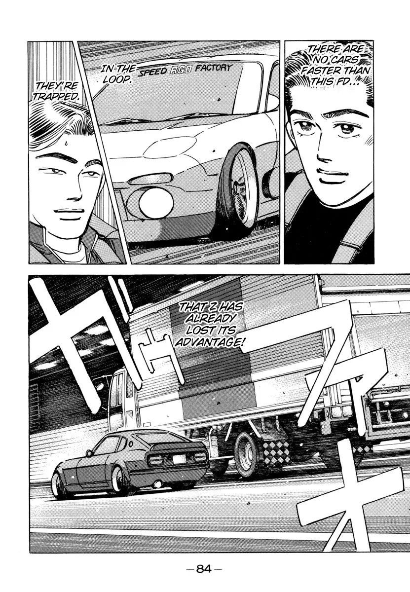 Wangan Midnight - Page 1