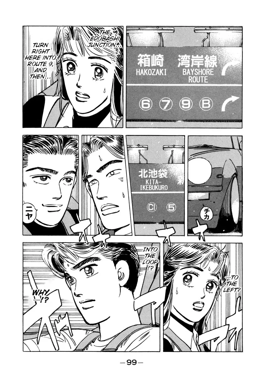 Wangan Midnight - Page 16