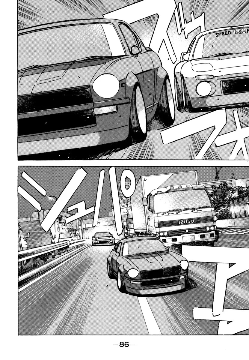 Wangan Midnight - Page 3