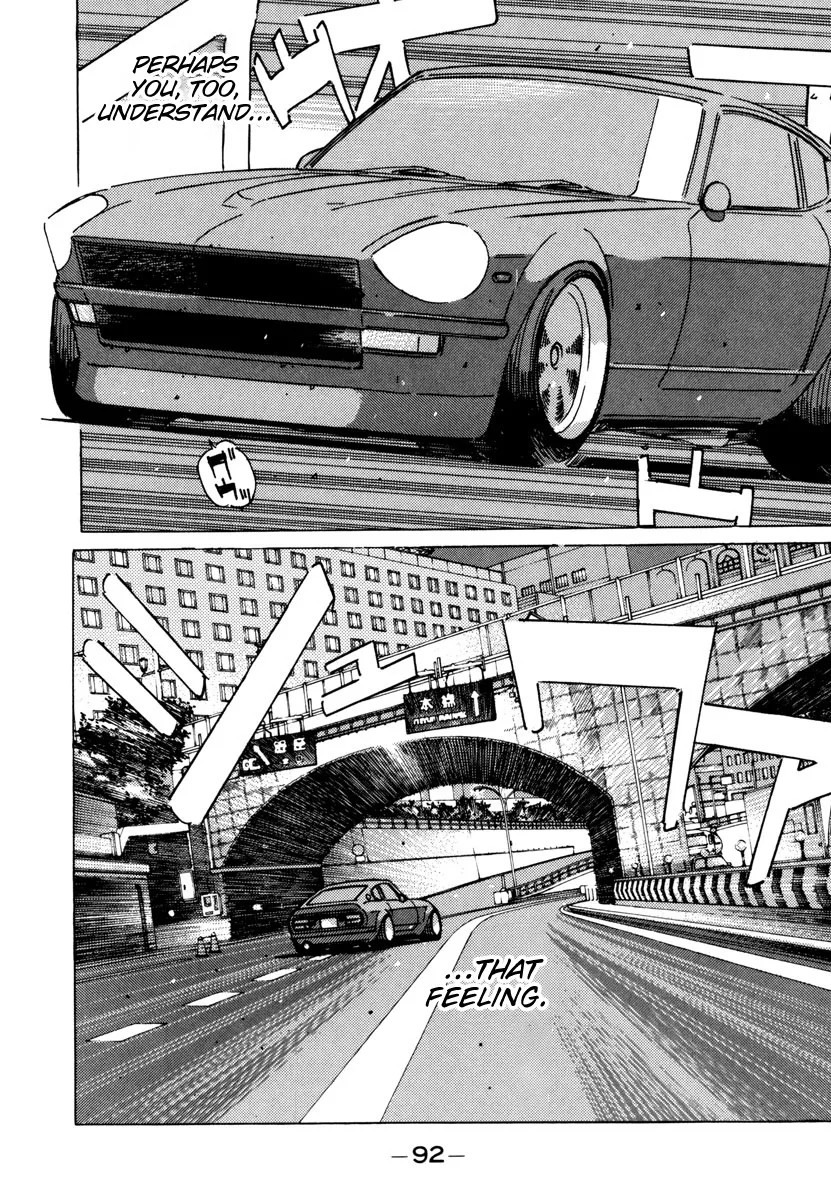 Wangan Midnight - Page 9