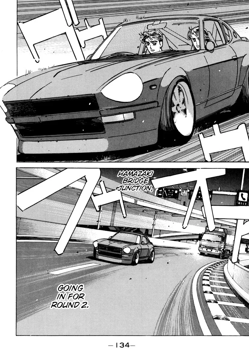 Wangan Midnight - Page 11