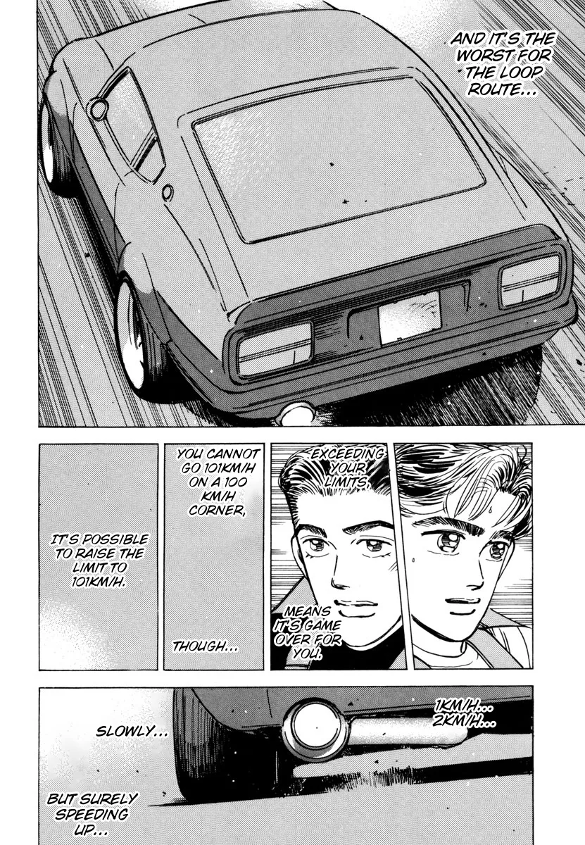 Wangan Midnight - Page 15