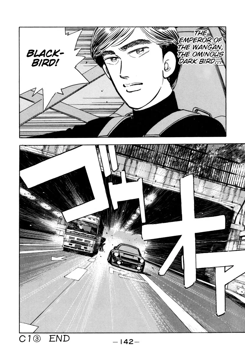 Wangan Midnight - Page 19