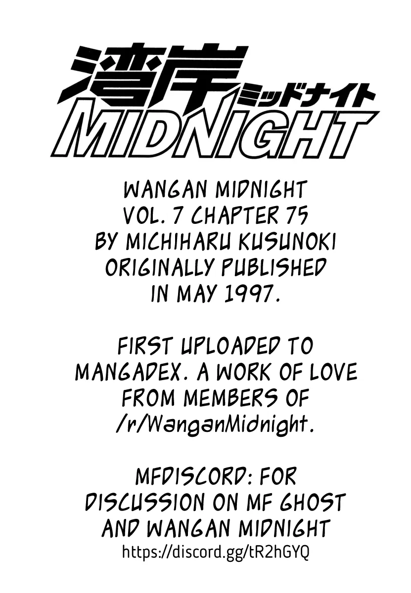 Wangan Midnight - Page 20