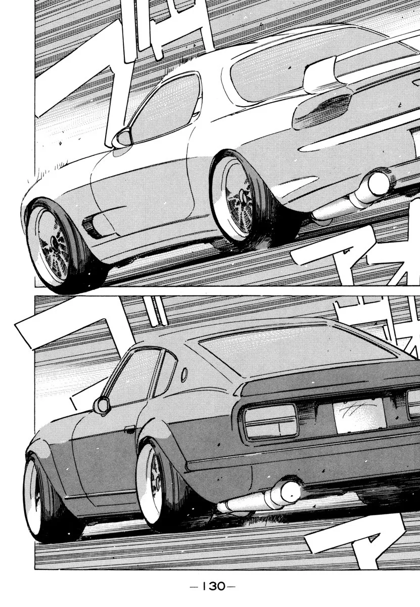 Wangan Midnight - Page 7