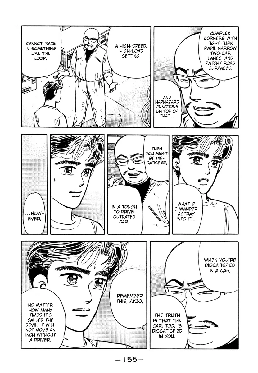 Wangan Midnight - Page 12