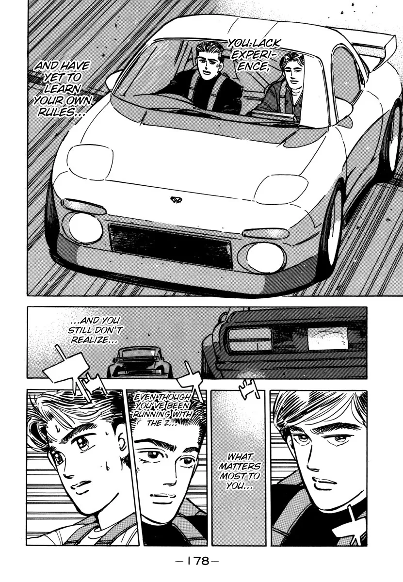 Wangan Midnight - Page 15