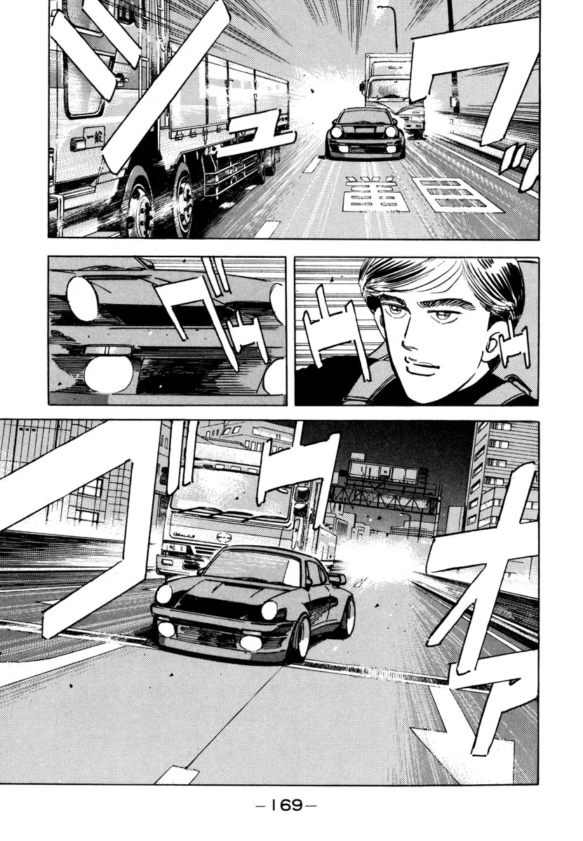 Wangan Midnight - Page 6