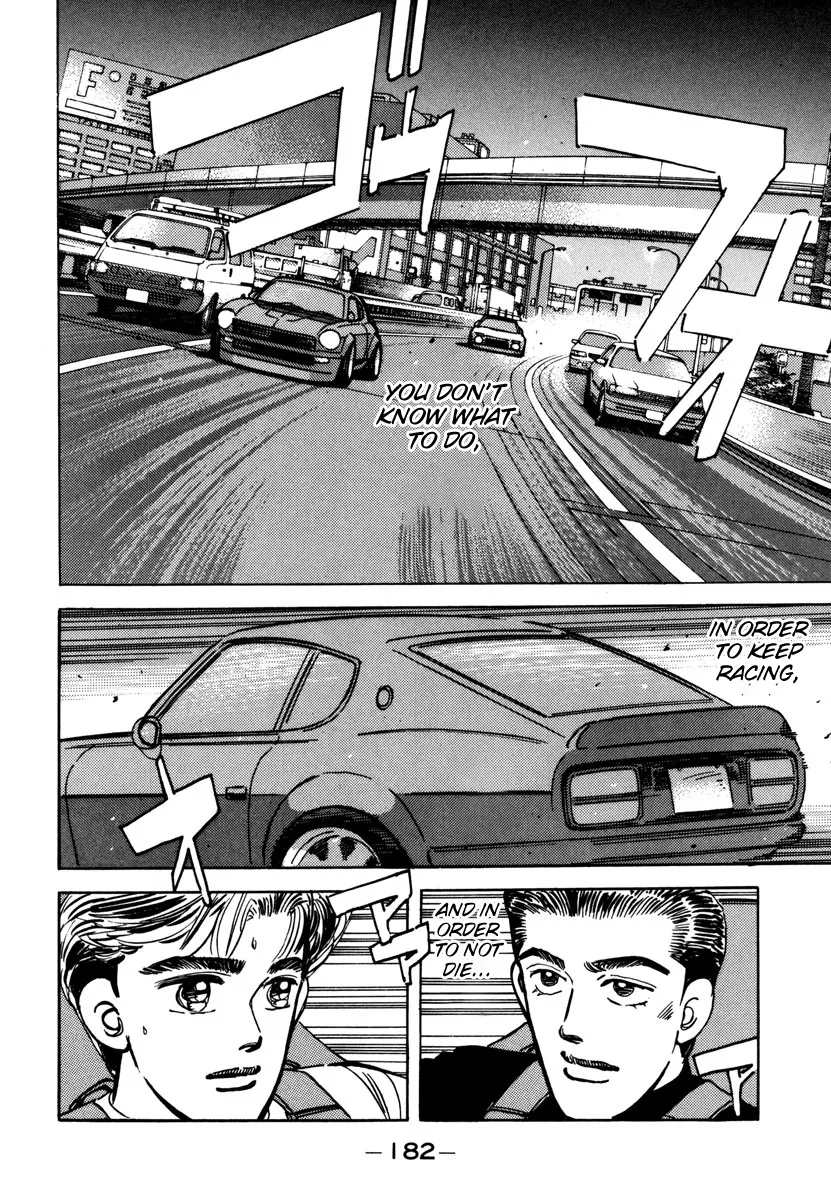 Wangan Midnight - Page 1