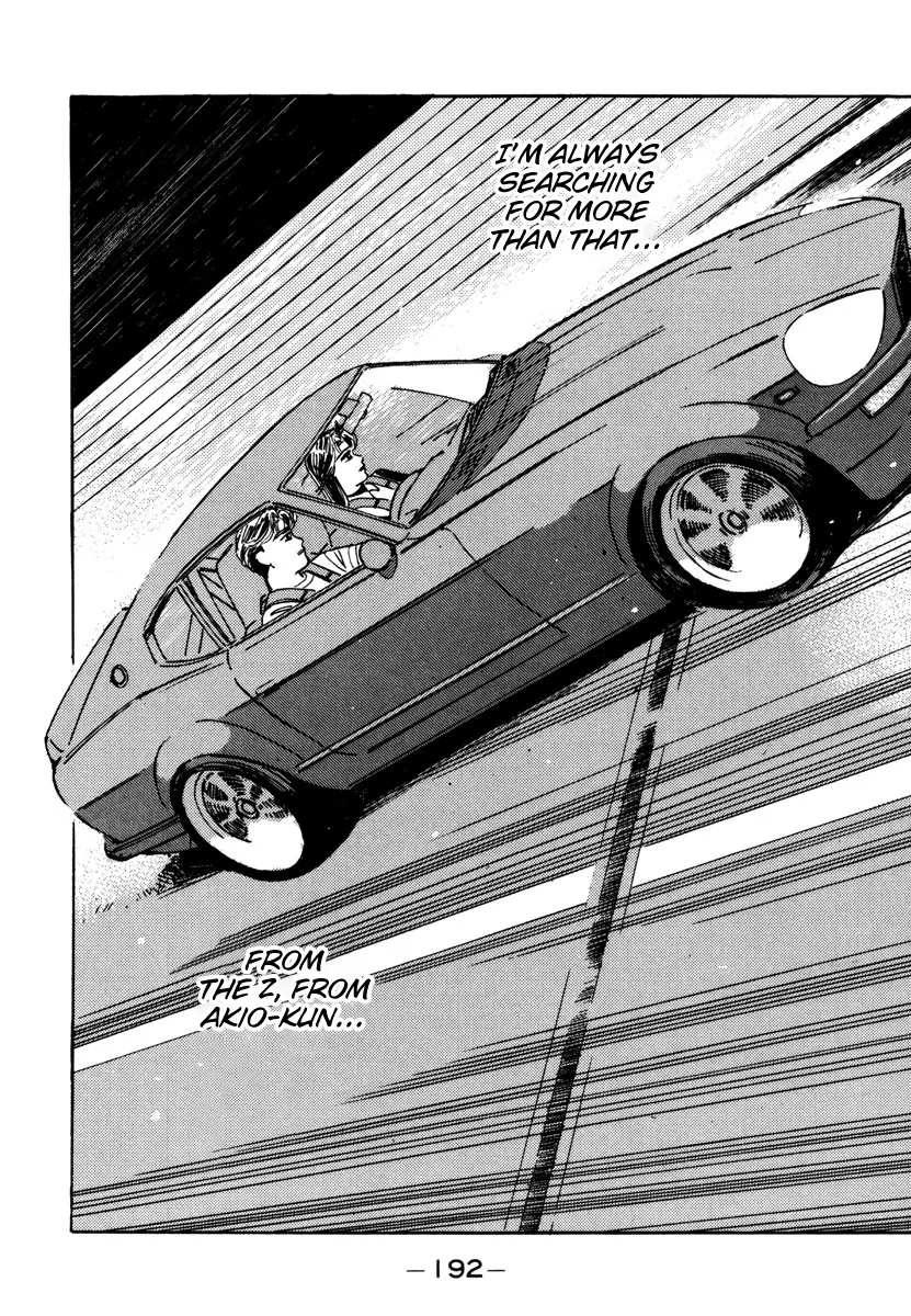 Wangan Midnight - Page 11