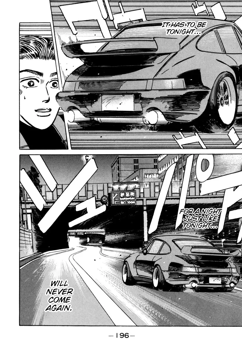 Wangan Midnight - Page 15