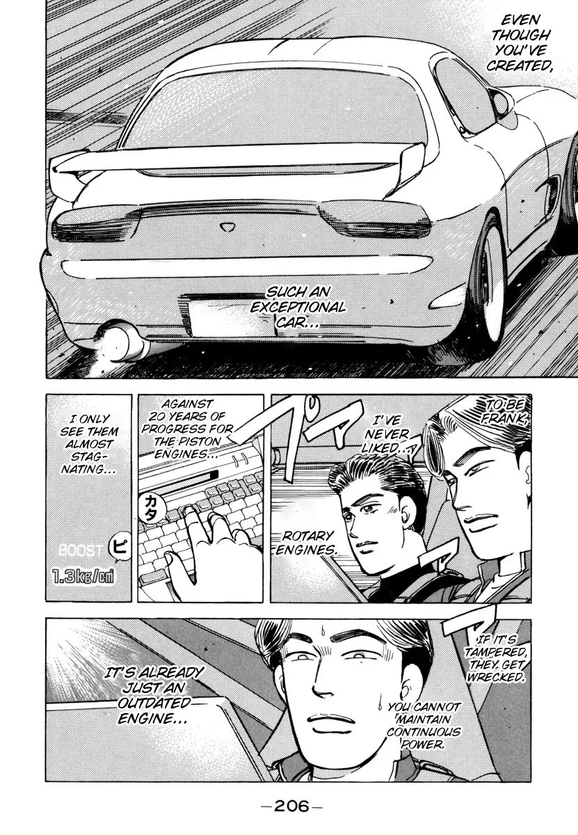 Wangan Midnight - Page 7