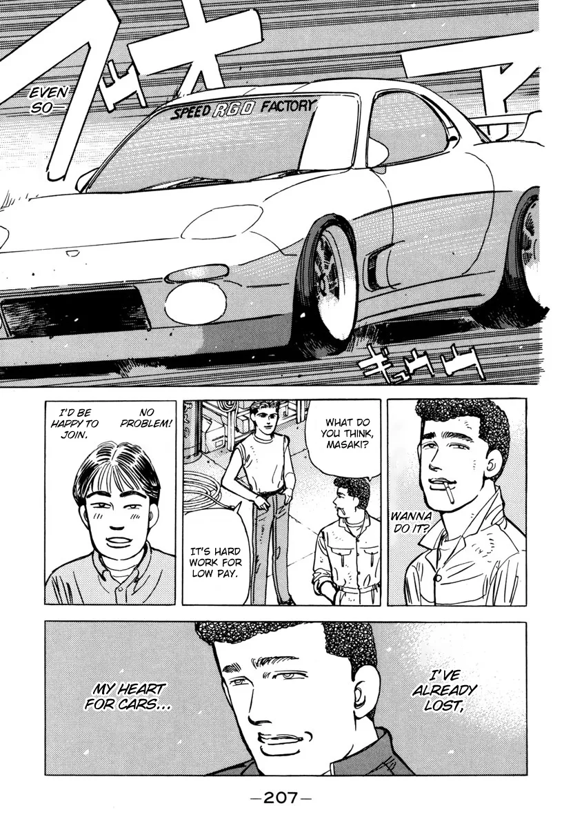 Wangan Midnight - Page 8