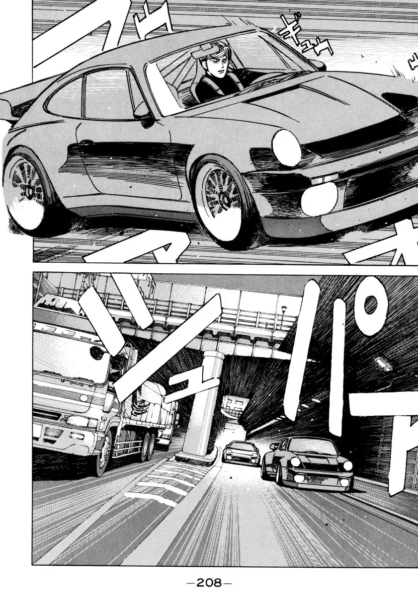 Wangan Midnight - Page 9