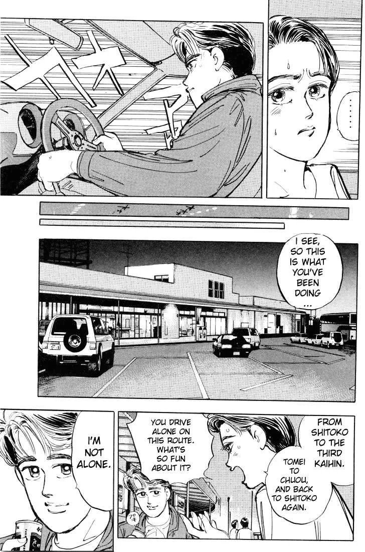 Wangan Midnight - Page 18