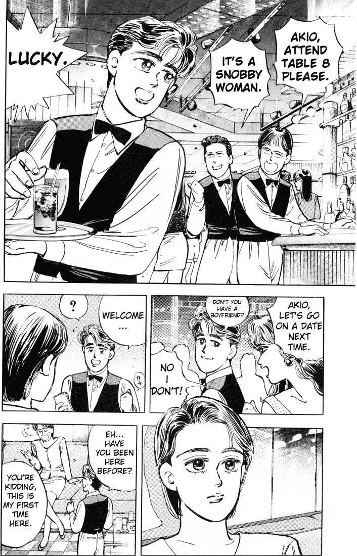 Wangan Midnight - Page 7