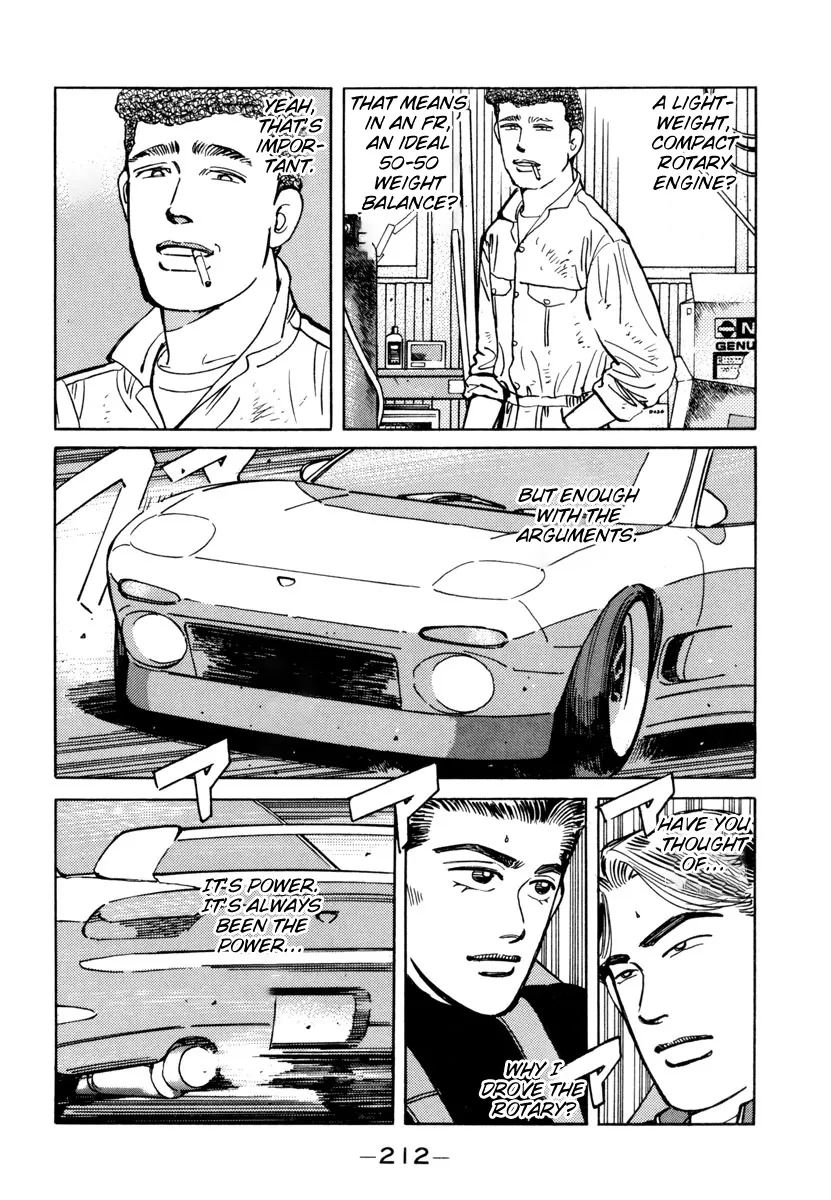 Wangan Midnight - Page 1