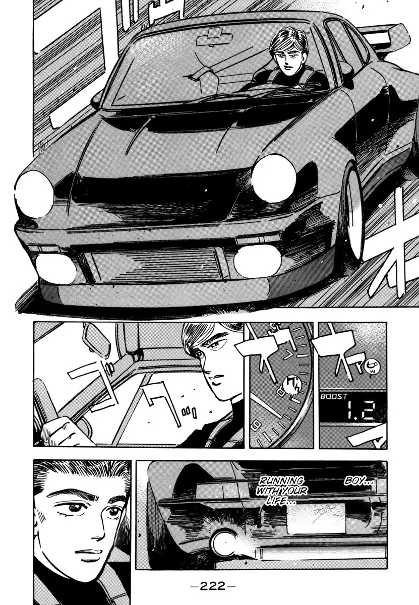 Wangan Midnight - Page 11