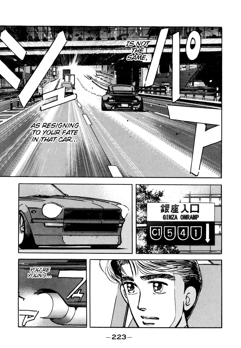 Wangan Midnight - Page 12